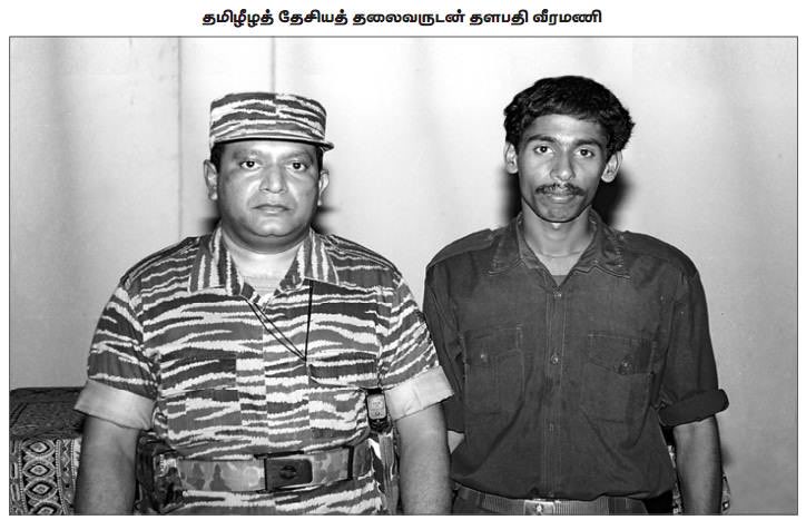 ஒளிக்கீற்று tweet media