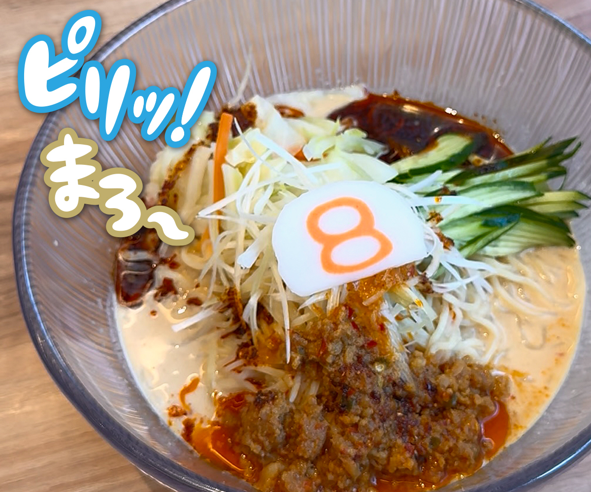 8番らーめん〈公式〉🍜 tweet media