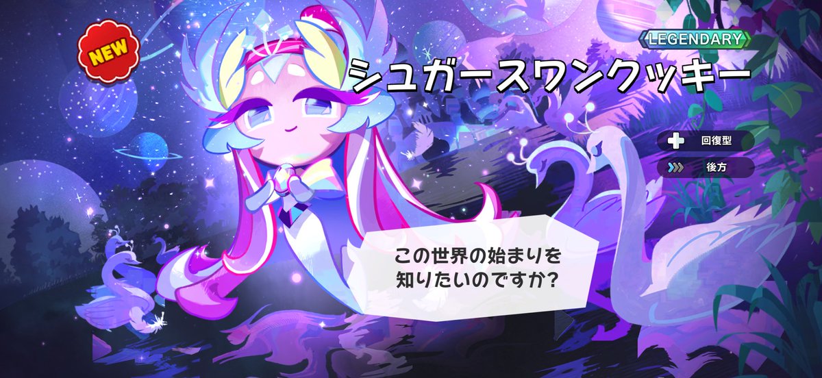 ☆*ﾟReoΩ tweet media