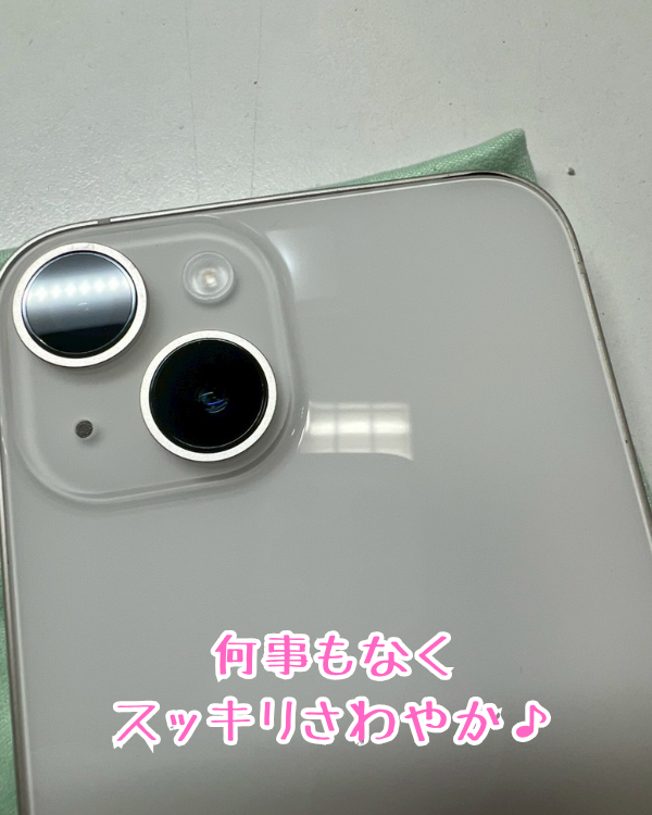 ringokagoshima's tweet photo. iPhone 14の背面が粉砕！ガラス飛散で怪我をする前に修理！

https://t.co/J0ehC7sHaA

#iPhone修理
#スマップル鹿児島店
#スマホ修理

890-0053
鹿児島県鹿児島市中央町22-16アエールプラザ2階
スマップル鹿児島店
099-230-0404

インスタグラムもよろしくお願いします！

https://t.co/5jcYMqbDN8 https://t.co/EmKph79bf2