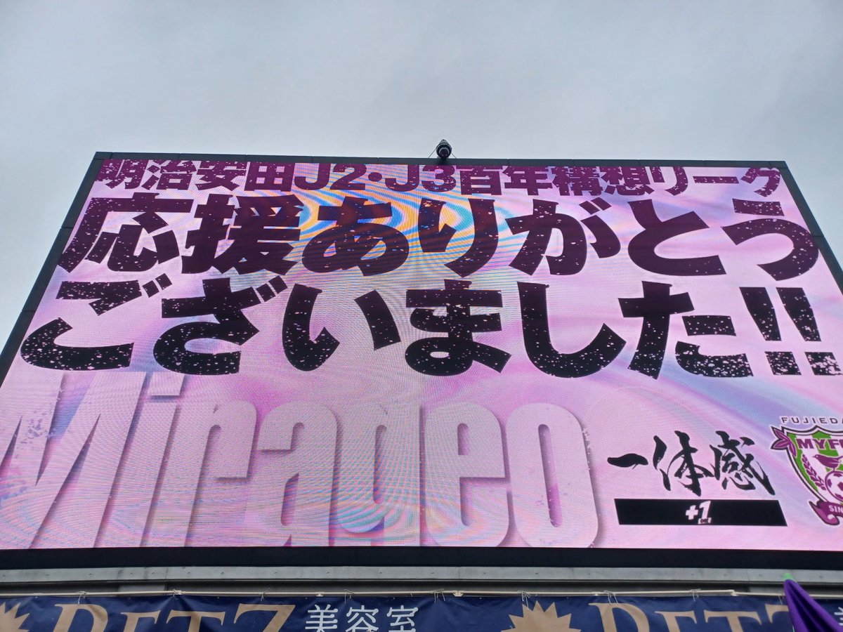 chiba610 MYFC tweet media