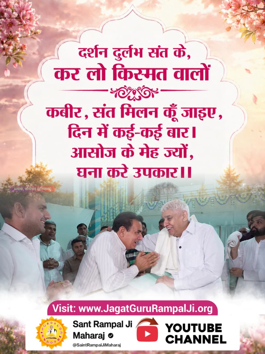 Dharmchand Das tweet media