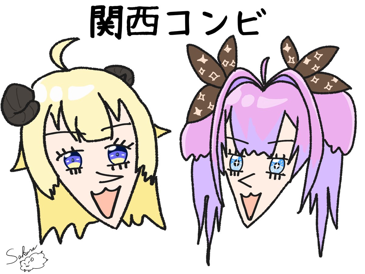 綺々羅々ヴィヴィ #ドドドライブ #ヴィヴィライブ @kikiraravivi 今朝