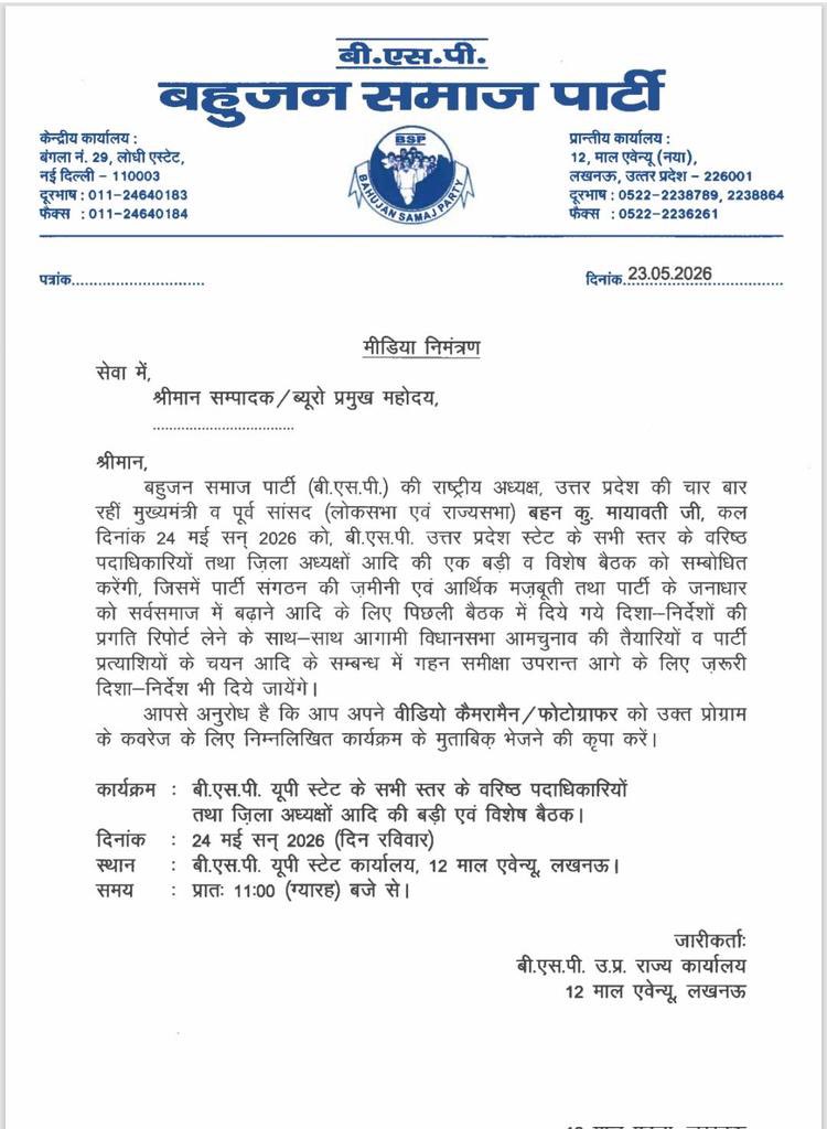 BSP tweet media