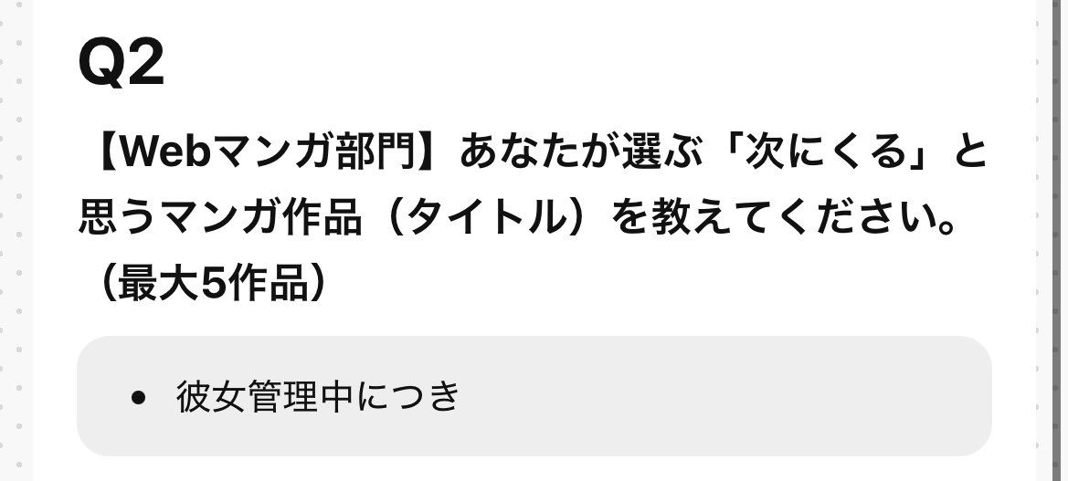 雨宮。 tweet media