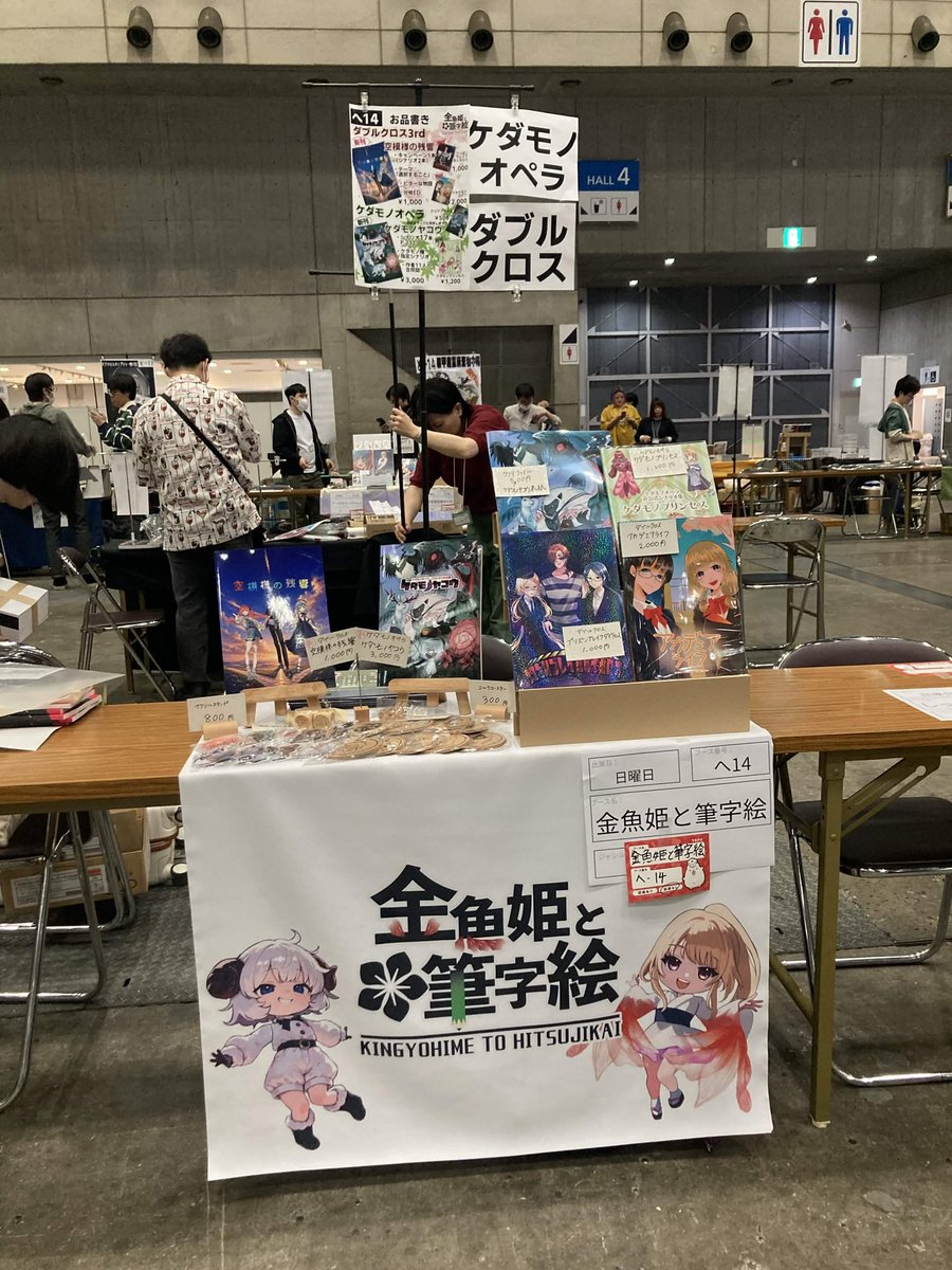 えんぴつ tweet media
