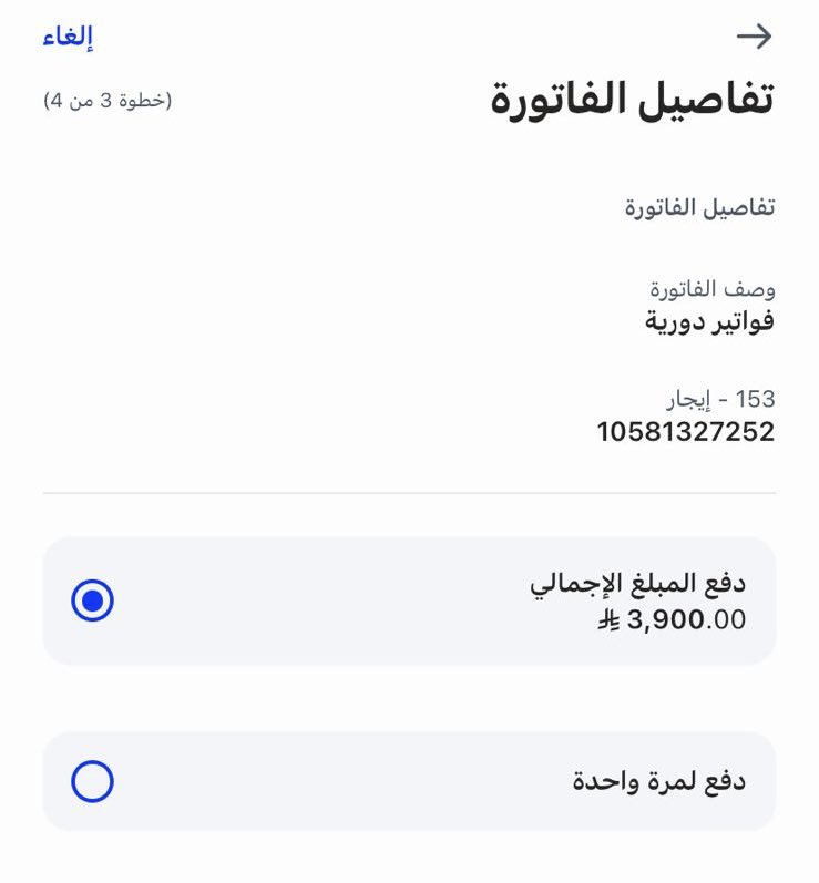 -زادّ. tweet media