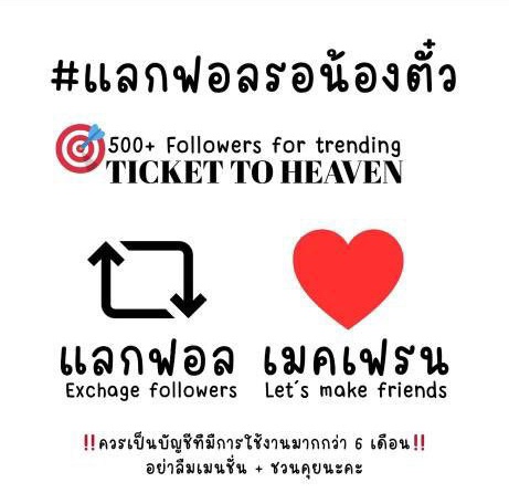 Shin Norawit Jirochtikul tweet media