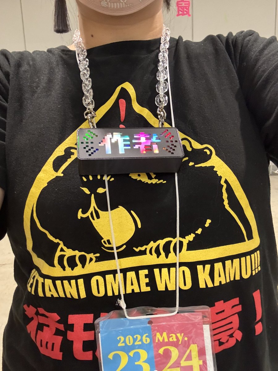 marusugirushop's tweet photo. #デザフェス 2日目！
本日もよろしくお願いします！😄

今日も西館１階 F351でお待ちしています✨️
レジ端末直りましたので、今日は現金以外も使えるはず…！

昨日忘れていたゲーミング作者(@suilab_mochi ）もしっかり装備！🫡しました https://t.co/s90DuFRo4s
