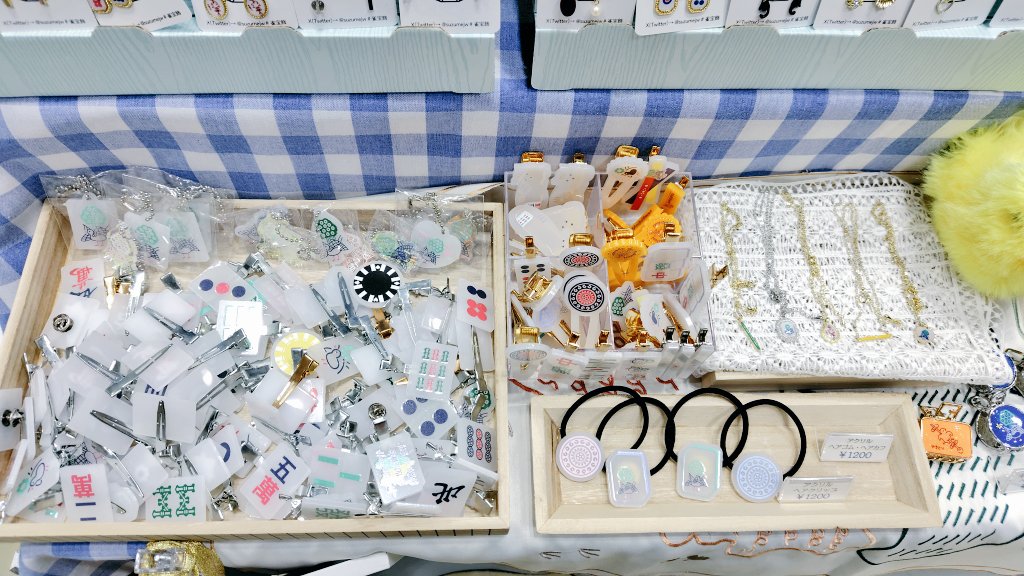 suzumejw's tweet photo. 会場しました！！

在庫はこんな感じです〜
本日もよろしくお願い致します✨️

ピアスイヤリングは交換可能です。
ピアスイヤリングとネックレスは出てないデザインの在庫もありますよ！

#デザフェス63
#麻雀グッズ
#雀宝飾デザフェス63 https://t.co/4fyFX0S6fs