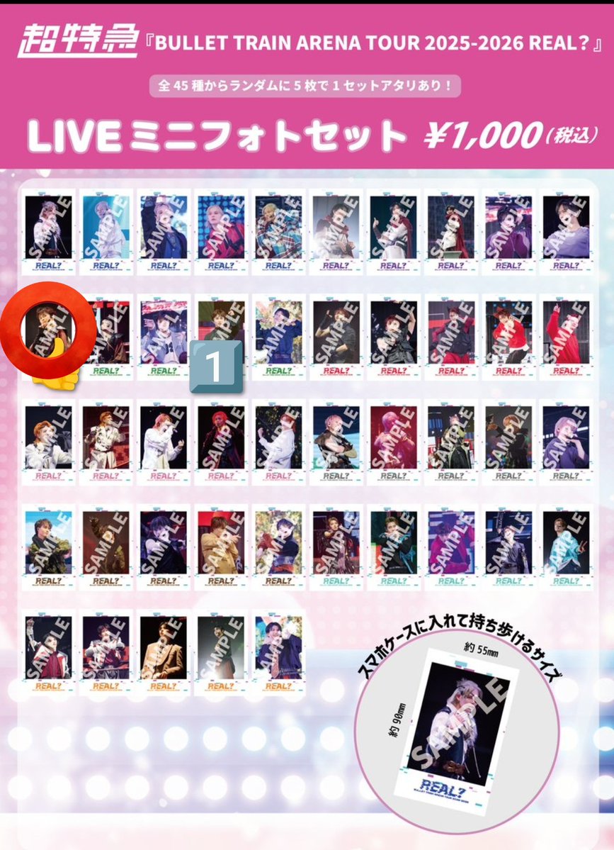 Rin tweet media