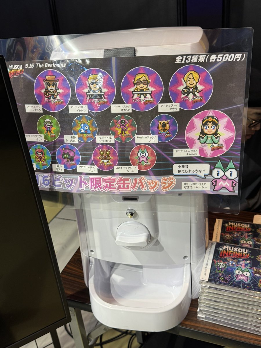 伊藤賢治 tweet media