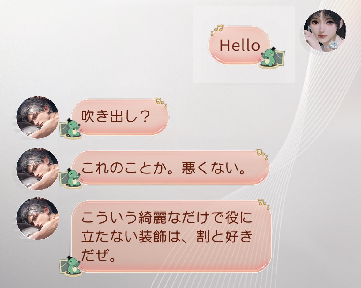 sp_418's tweet photo. 吹き出しもらってきた💬
このクリアデザインかわいくて好きɞ̴̶̷ ·̮ ɞ̴̶̷ https://t.co/dCcxXInRcU