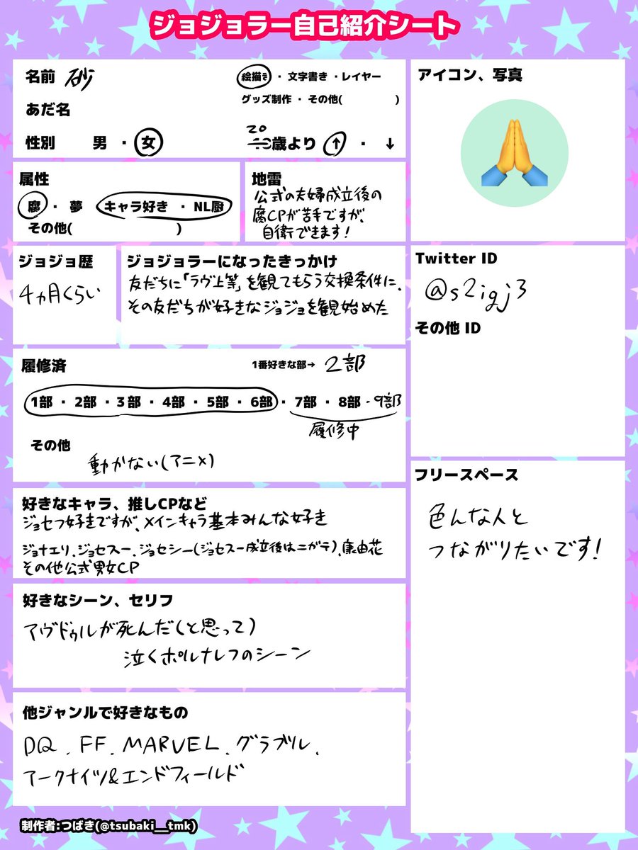 砂 tweet media