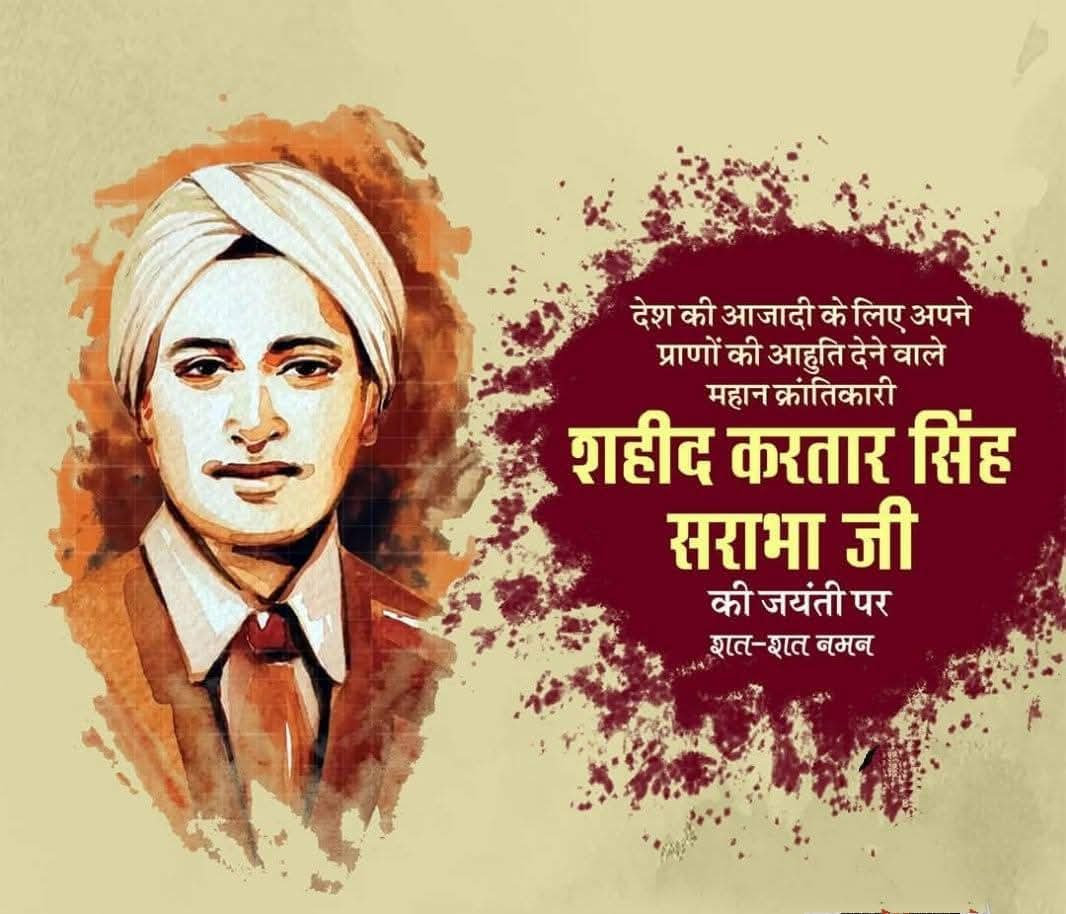 🇮🇳 Herminder Singh 🇮🇳 tweet media