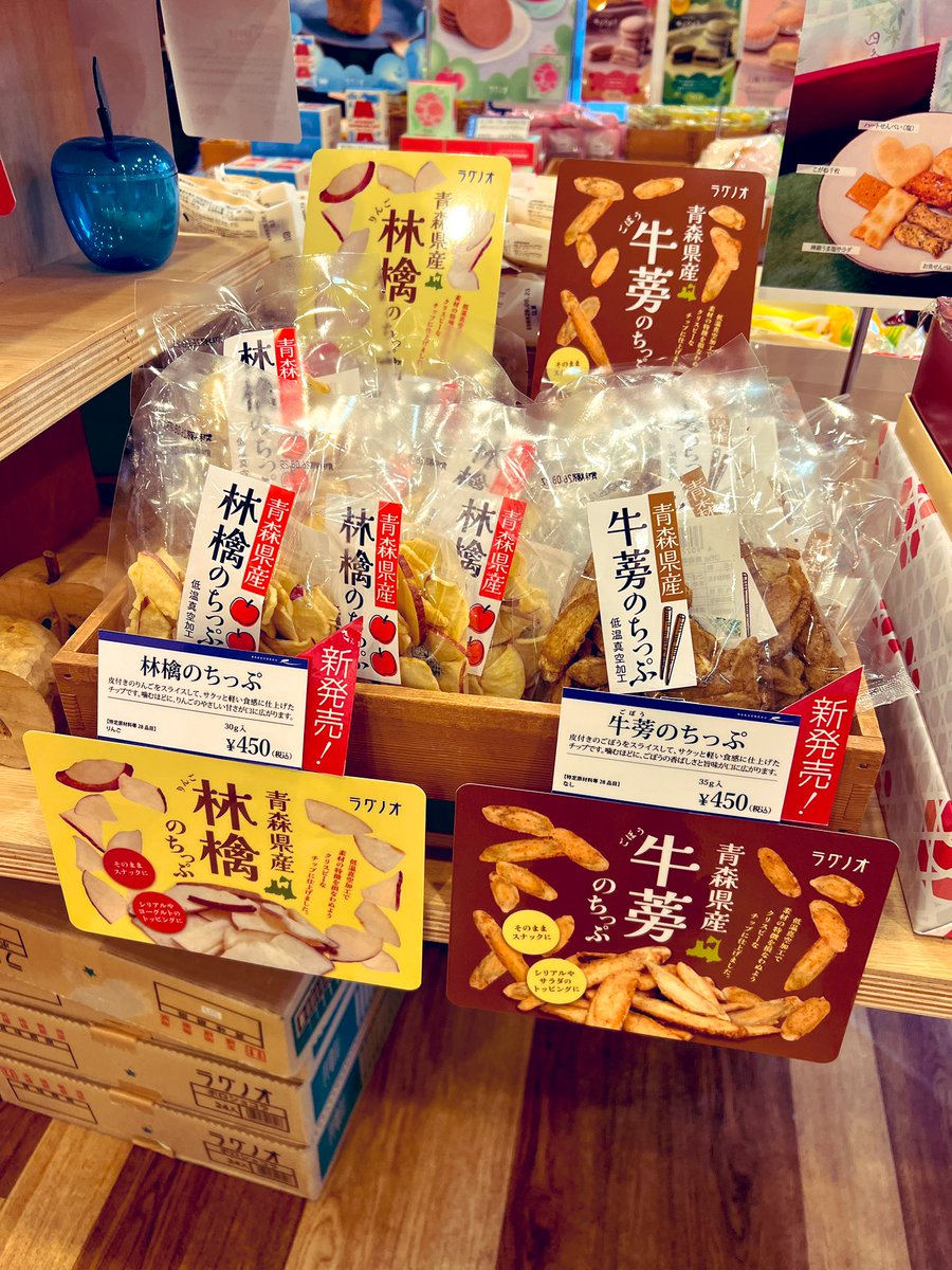 ポロショコラ【公式】ラグノオ🍫 (@PPOROCHOCOLAT) / Posts / X
