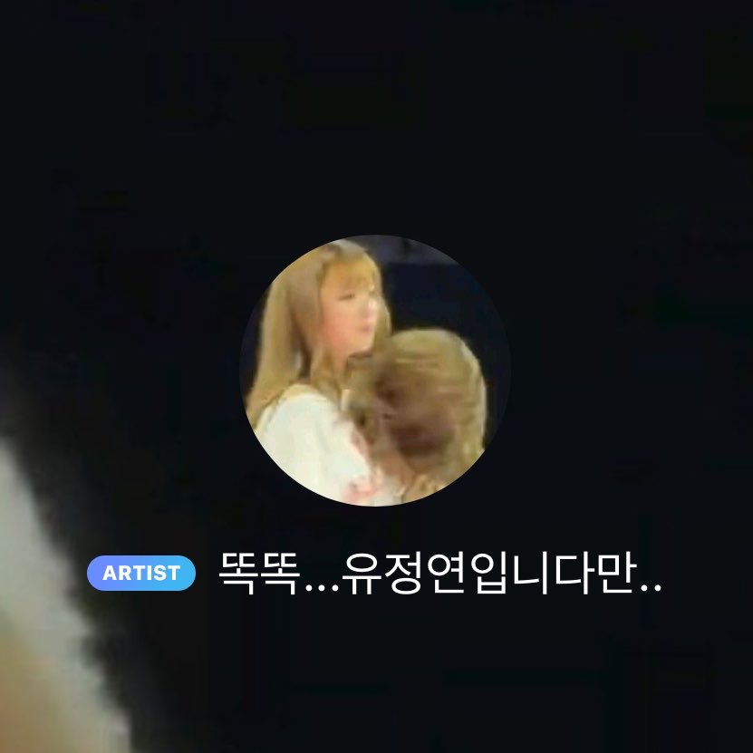 gay married to jeongyeon at sofi tweet media
