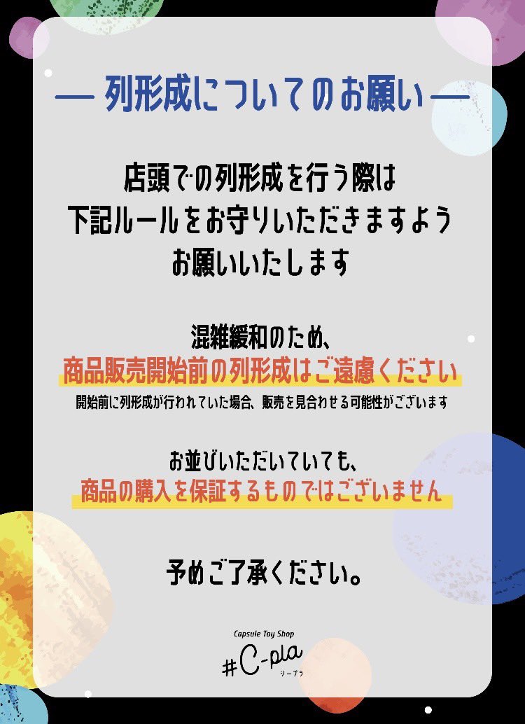 mama@IR楽しみ💚 (@madamuoo) / Posts / X