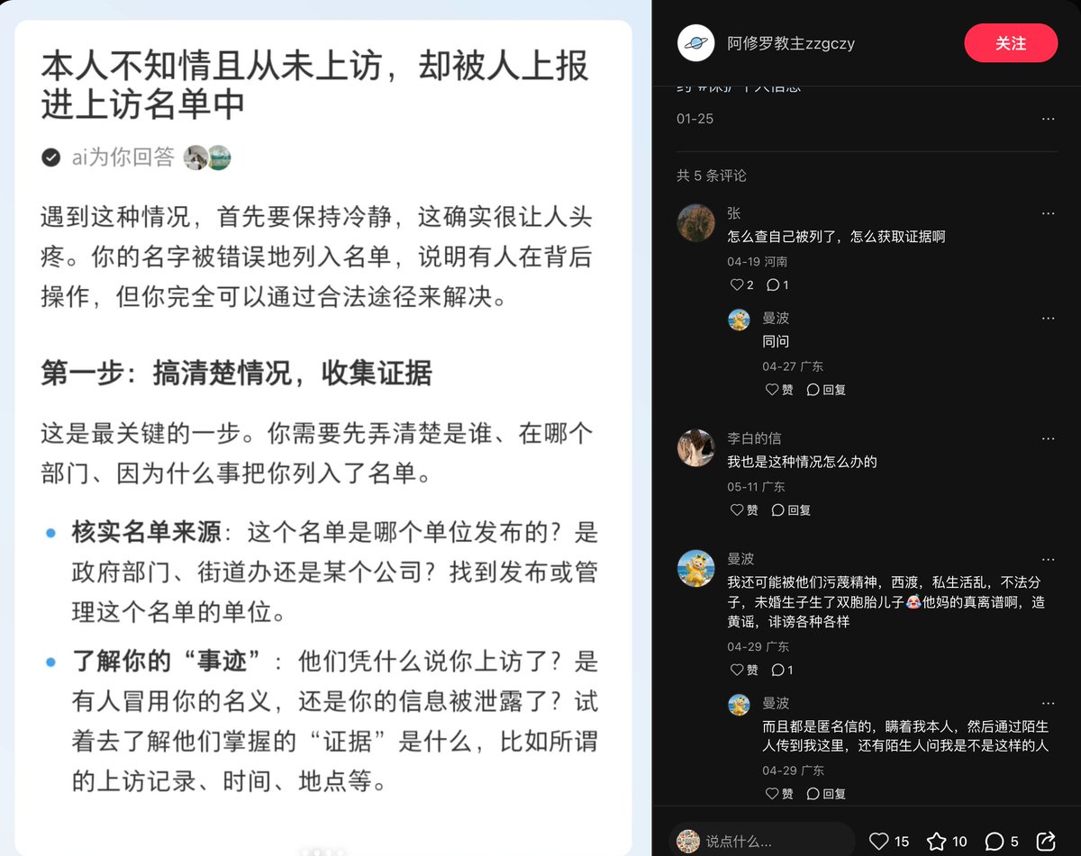 独立精神 tweet media