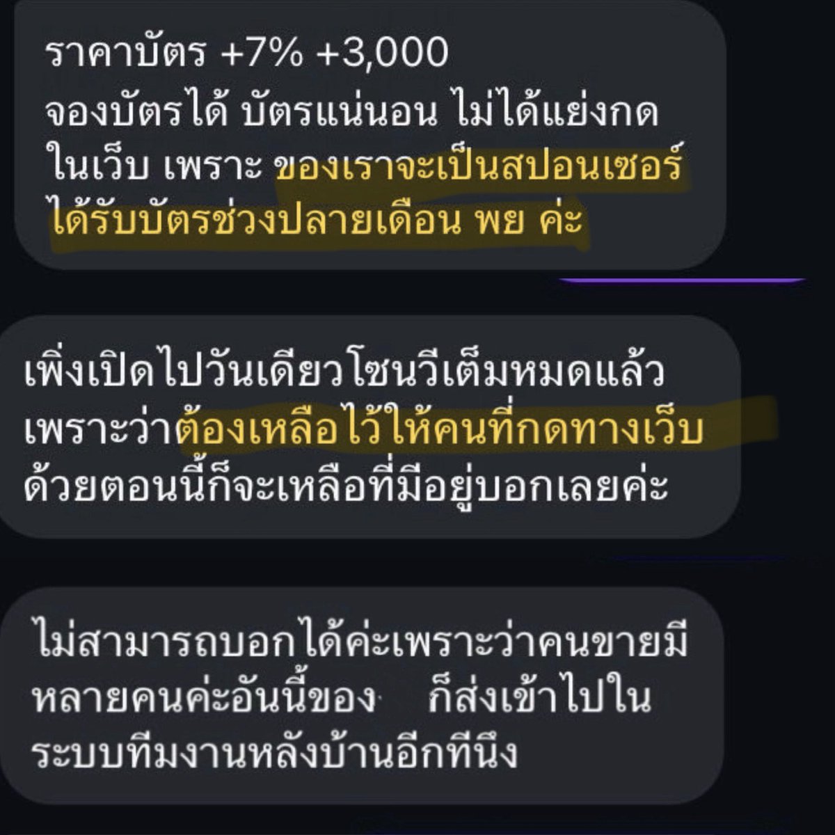 ตำรวยดรีมค่ะไม่ใช่ดีม🍒(ติ่งเกาหีเปนรัยกะบังทัน) tweet media