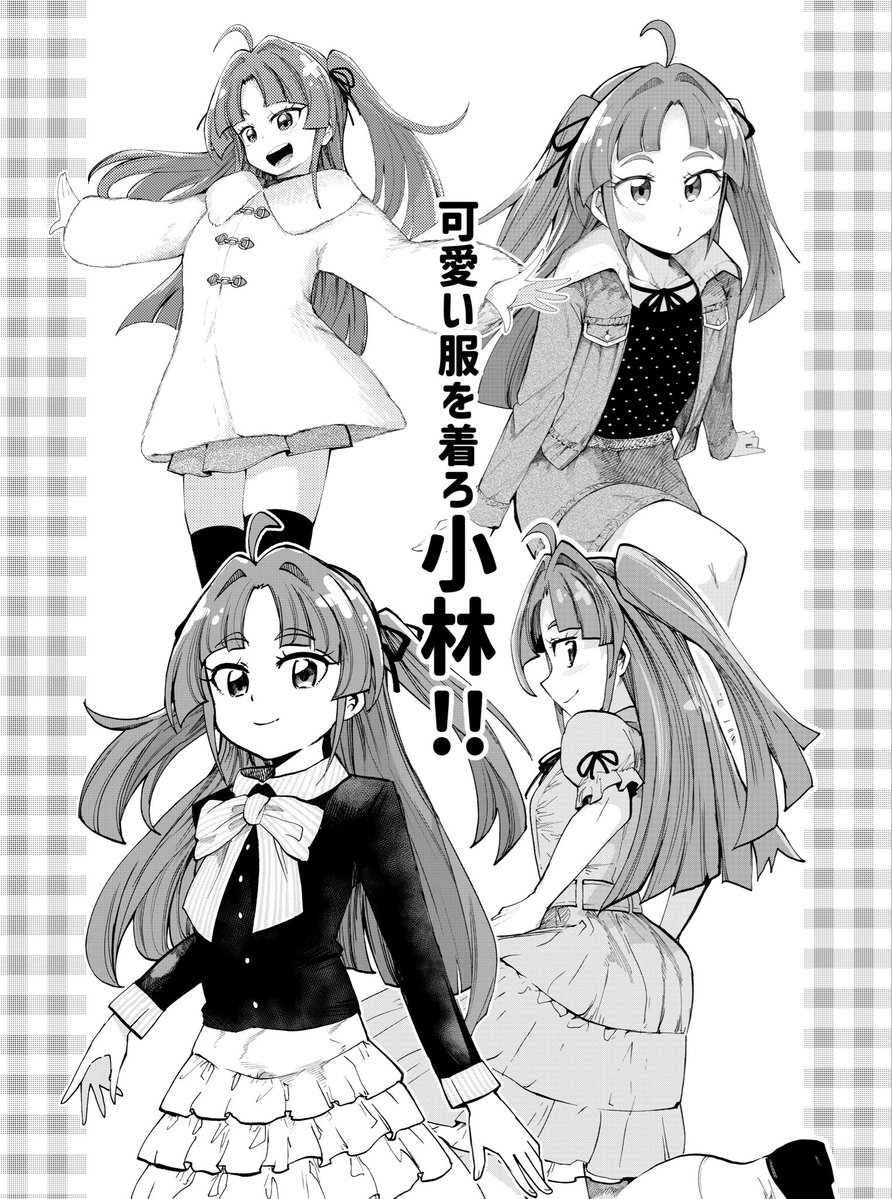 野口祥汰@【スラ無】第①巻発売中 tweet media