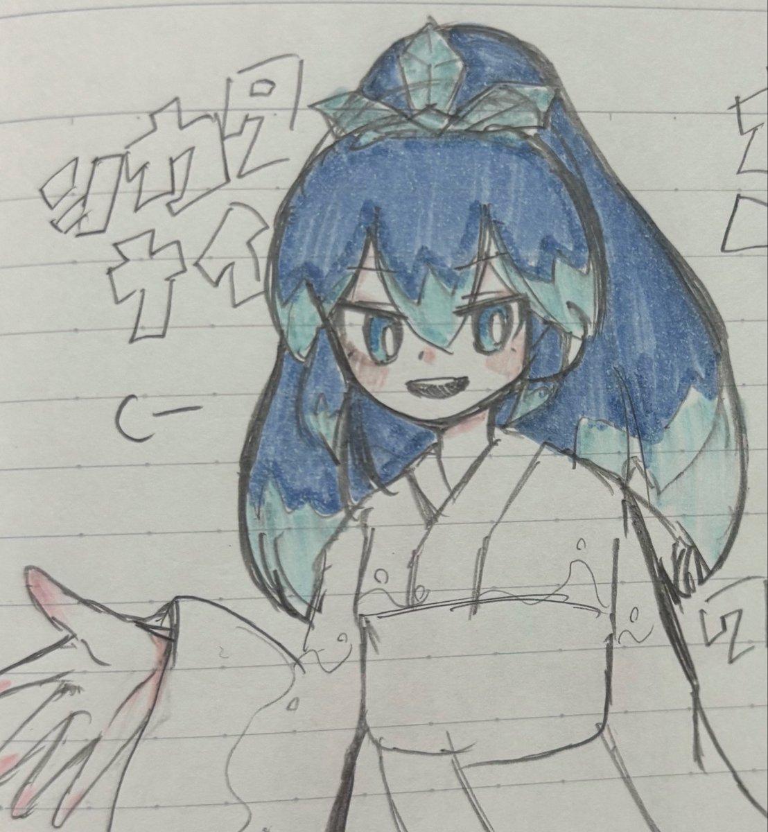 りんく☆ tweet media