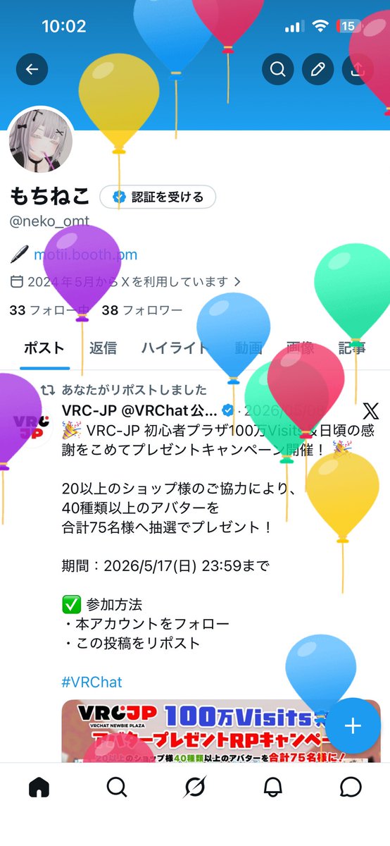 neko_omt's tweet photo. さようなら10代..... https://t.co/3mtHfYlWAG