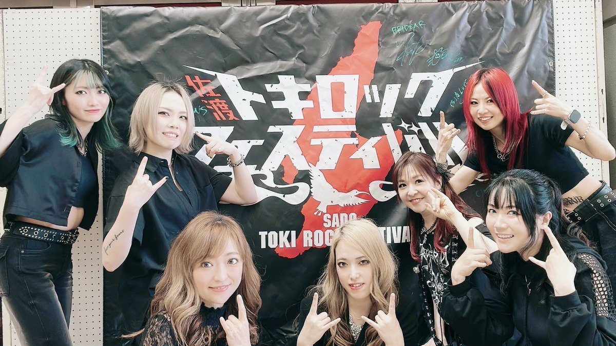 ICHINOSE_CRASH's tweet photo. 昨日は！
佐渡トキ・ロックフェスティバルin AIKAWA ありがとうございました💙

佐渡初上陸✨みんなが試行錯誤しながら、ベストを尽くせたLIVEになったように思います🔥Xのニュースにもなってた✨
女子メタルも色々な困難を乗り越えて、一致団結したステージになりました🎶
配信アーカイブは6/6まで！引用元チェック👀✨

#さどこい