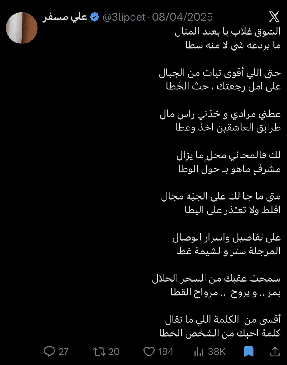 وهّاج tweet media