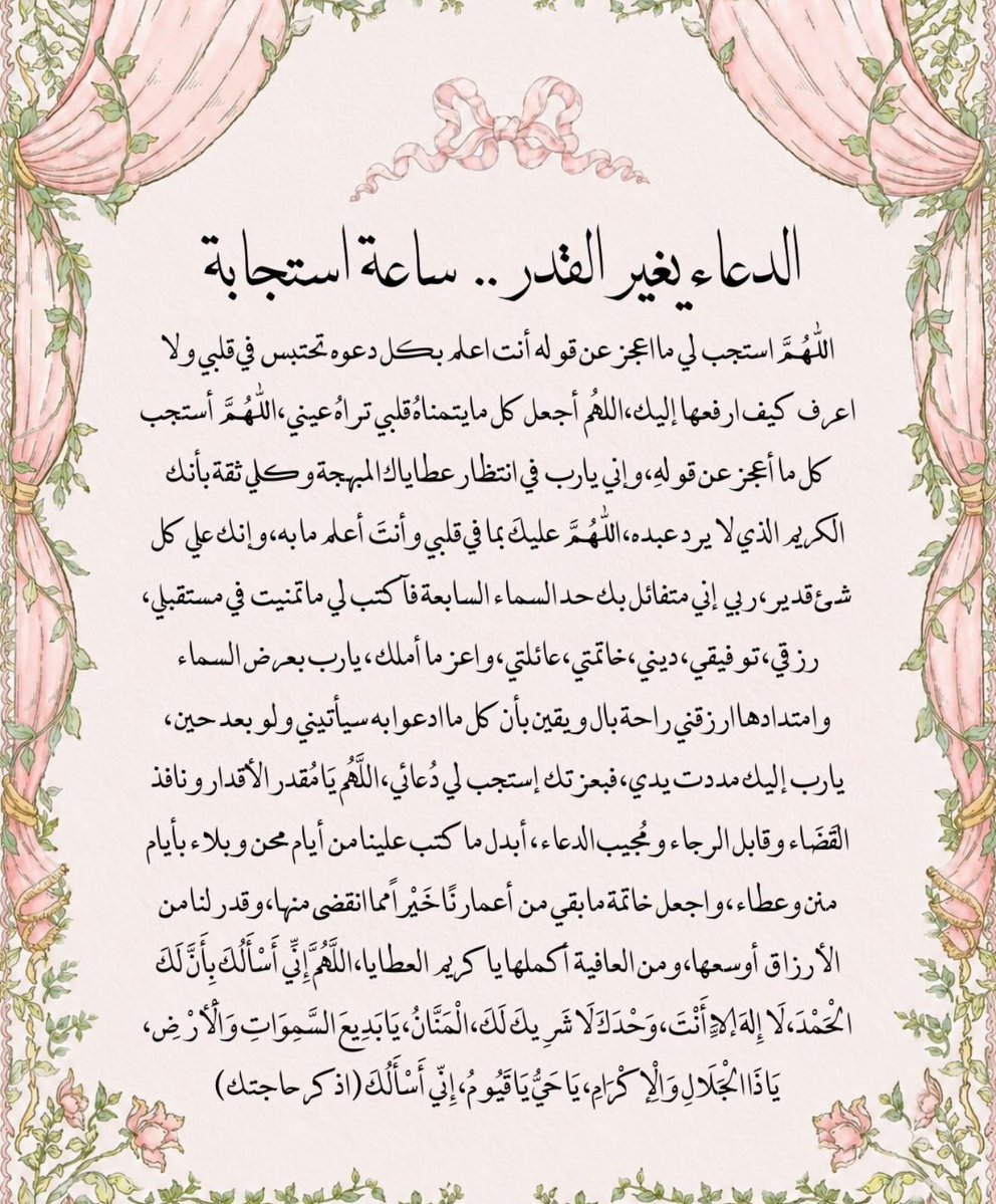 د.ياسر الدرسري. tweet media
