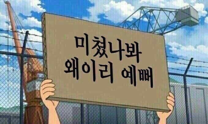 곰팡이 핀 율무차 tweet media