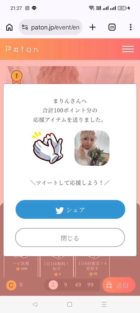 リカ tweet media
