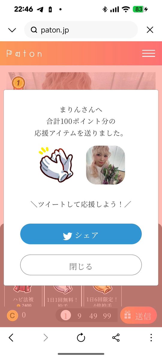 リカ tweet media