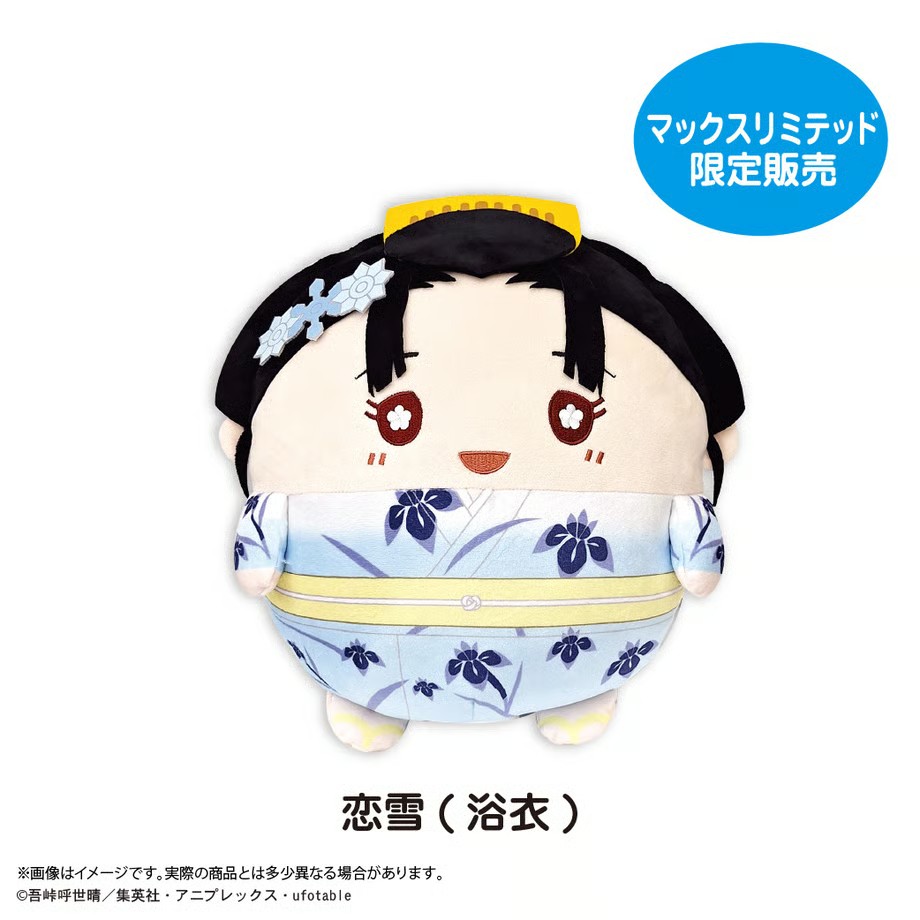 鬼滅の刃 GOODS&情報 (@goods600p) / Posts / X