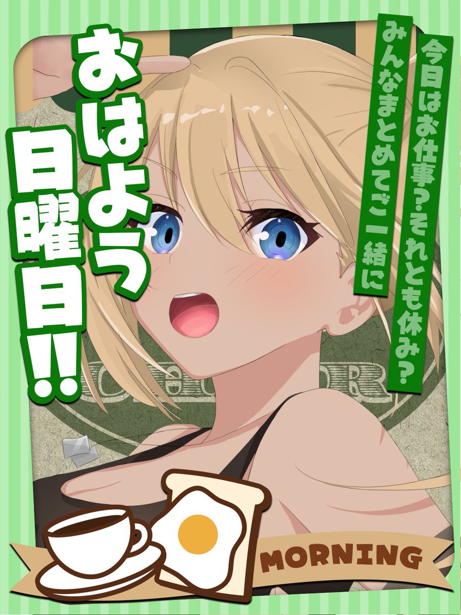地底探検隊員presents【新人Vtuber:SHAIR】 tweet media