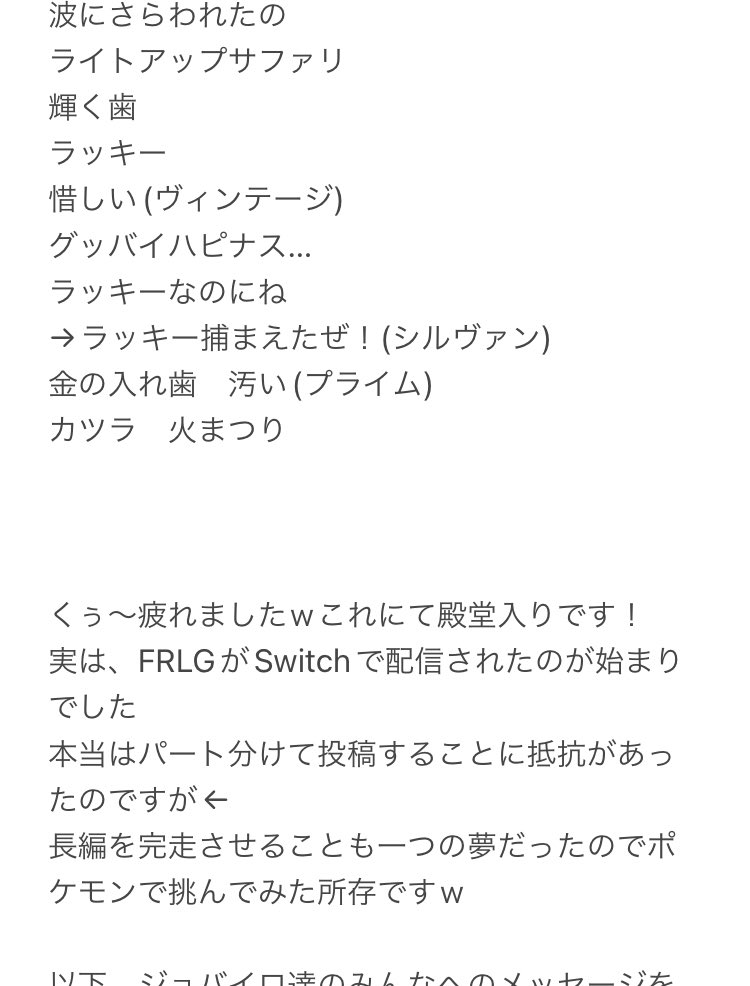 ∠あにゃれ tweet media
