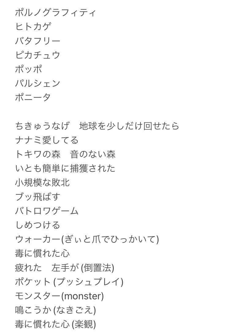 ∠あにゃれ tweet media