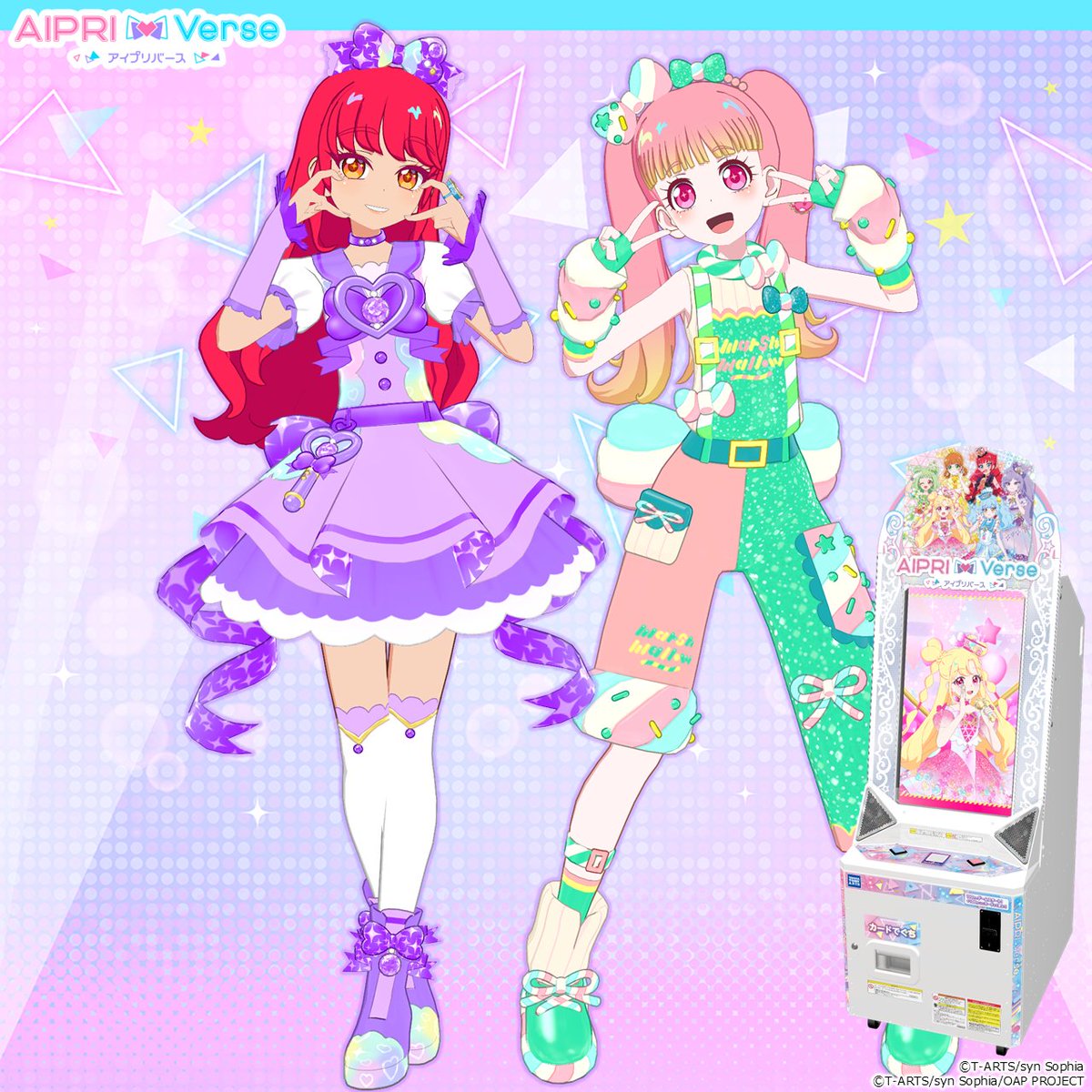 プリねこ】 大好評稼動中❣ #アイプリバース おねがい1だん
