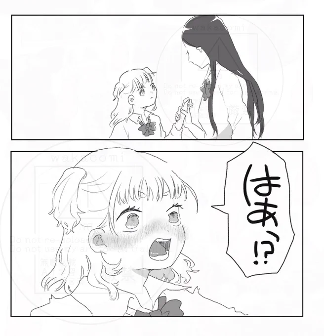 今日はこういう二人の物語を更新予定です 