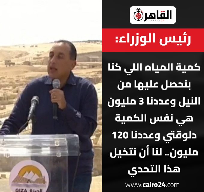 عروس النيل2 💪🇪🇬🇪🇬✌️ tweet media