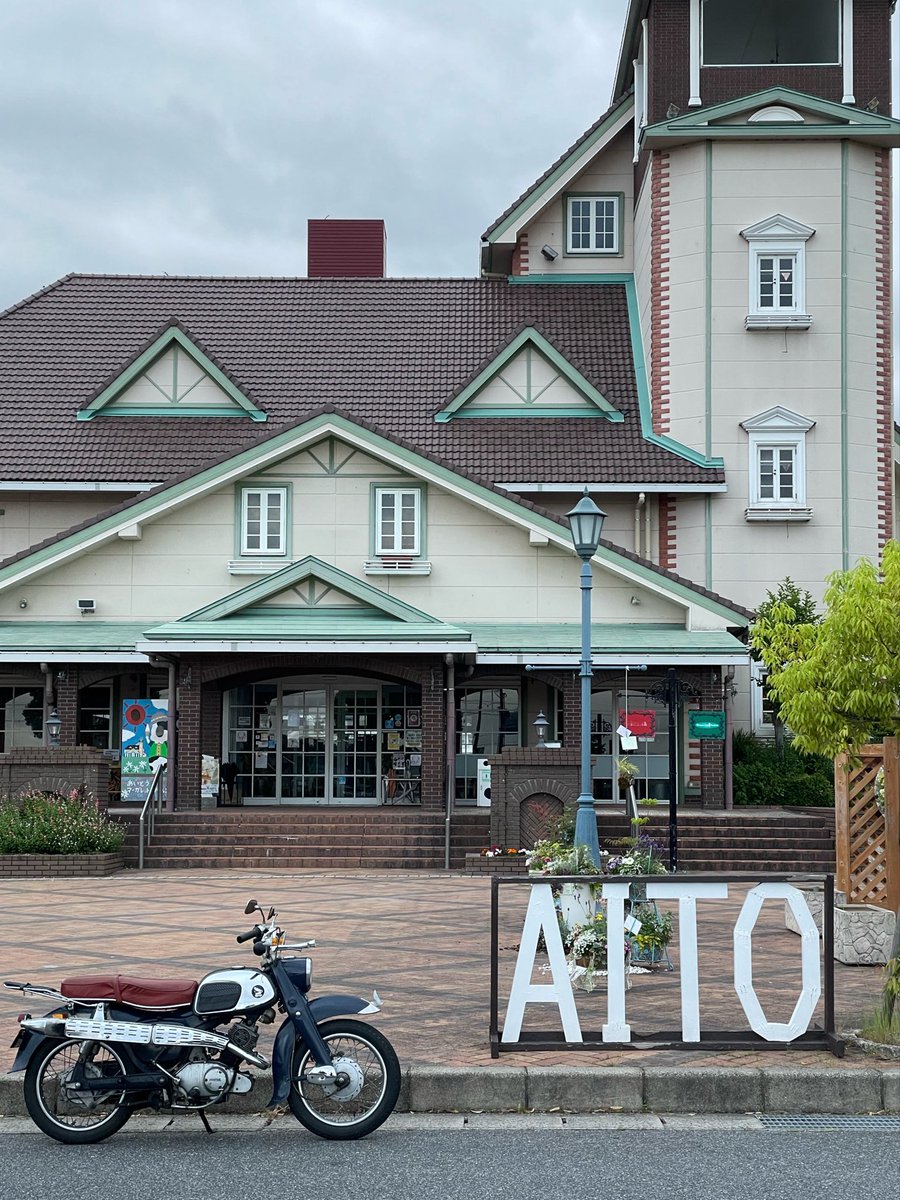 satosh100's tweet photo. おはようございます☀️気温16℃
スーパーポンコツマーケット🏺👖🏍️
の前に早朝ツー🏍️💨
いってらっしゃい、いってきます
本日も一日ご安全に💫
幸せに過ごしましょう🍀
#cs92 #benly #神社仏閣 https://t.co/nzyfxl3sMM