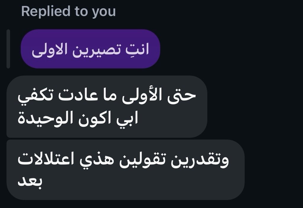 se⭑ tweet media