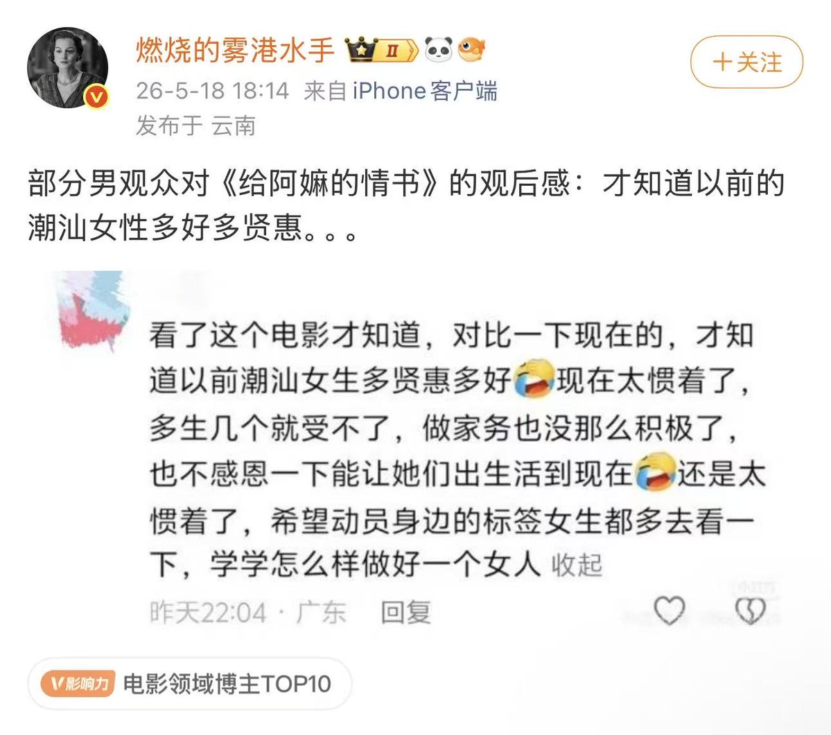 小径残雪 tweet media