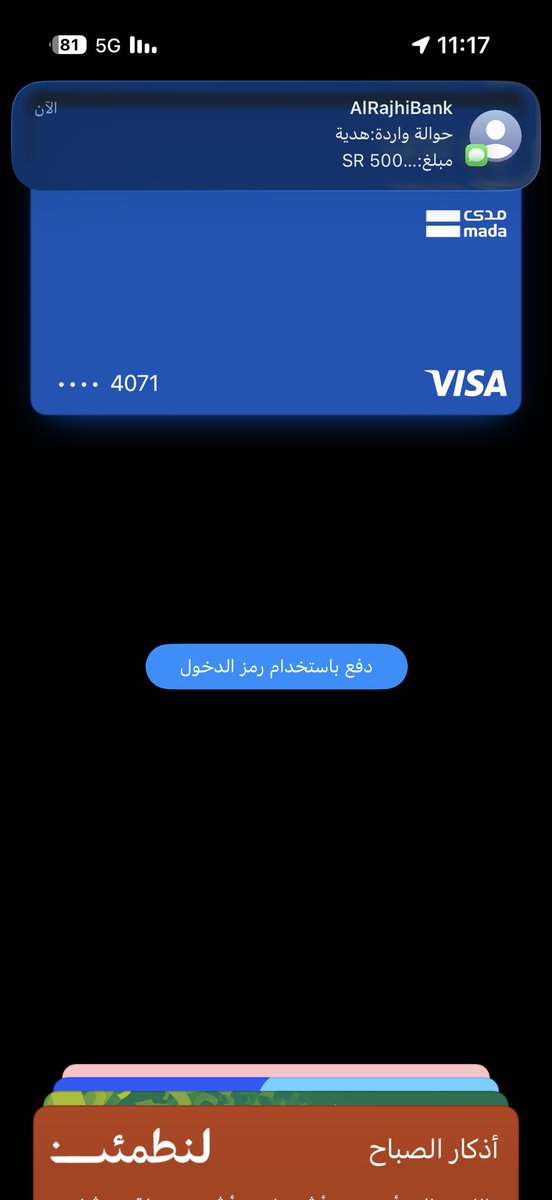 الاول على دفعته btw tweet media