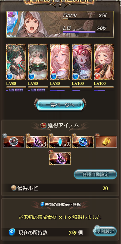 0iv27's tweet photo. 4個目 https://t.co/myuD1O3lQ9