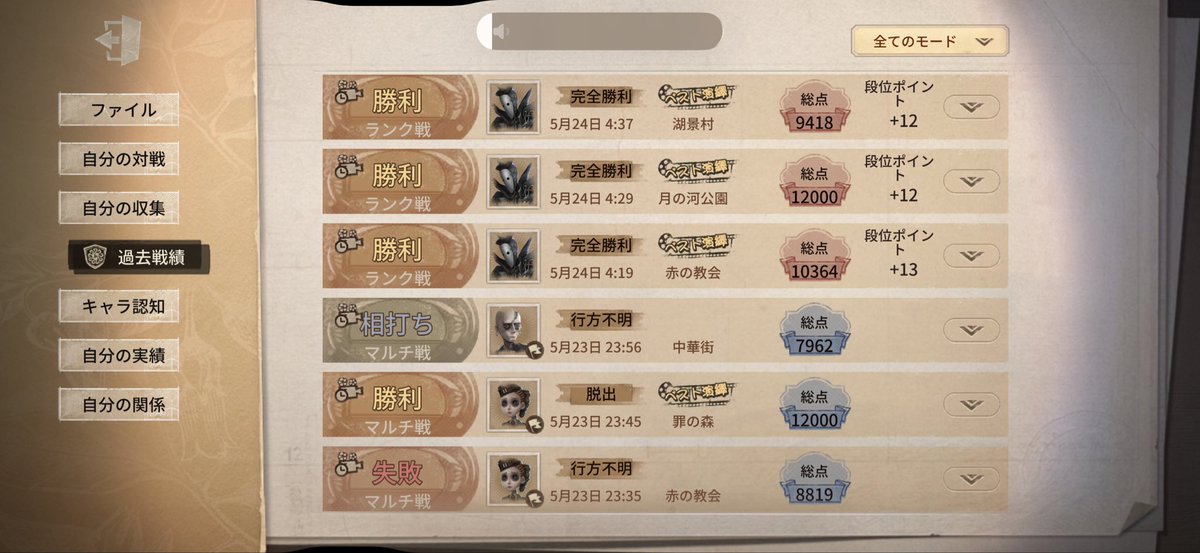 あろま tweet media