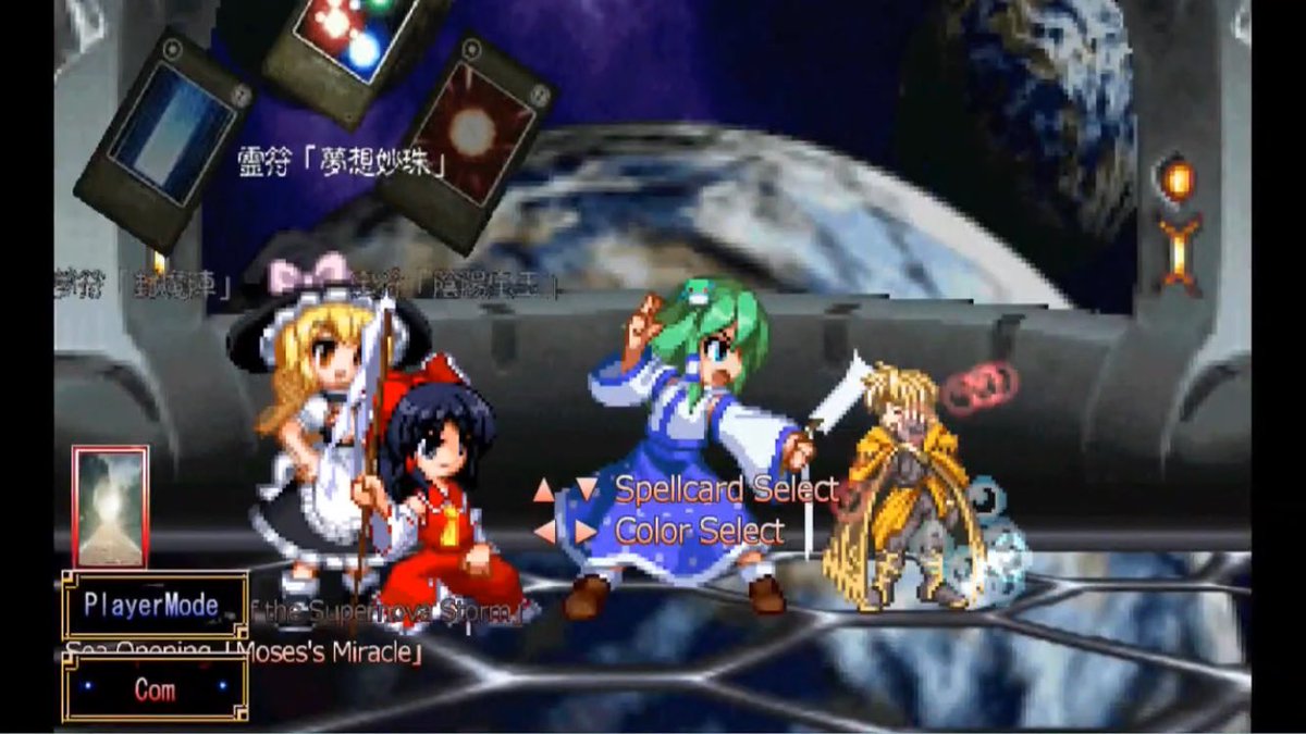 Wow. She's clearly bigger than Dhaos LMAO! #mugen #touhou #talesof