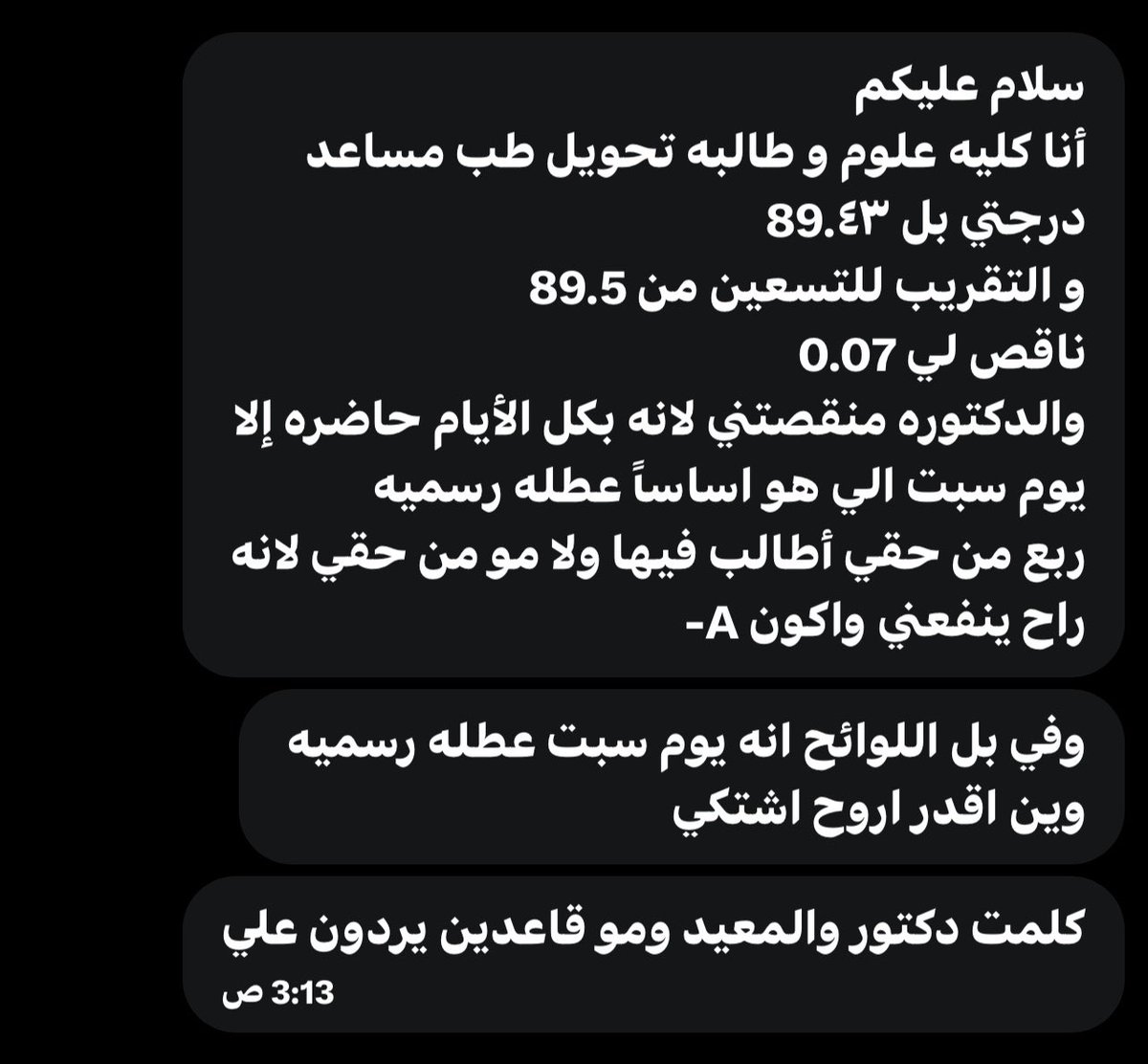 ثابت | جامعة الكويت tweet media