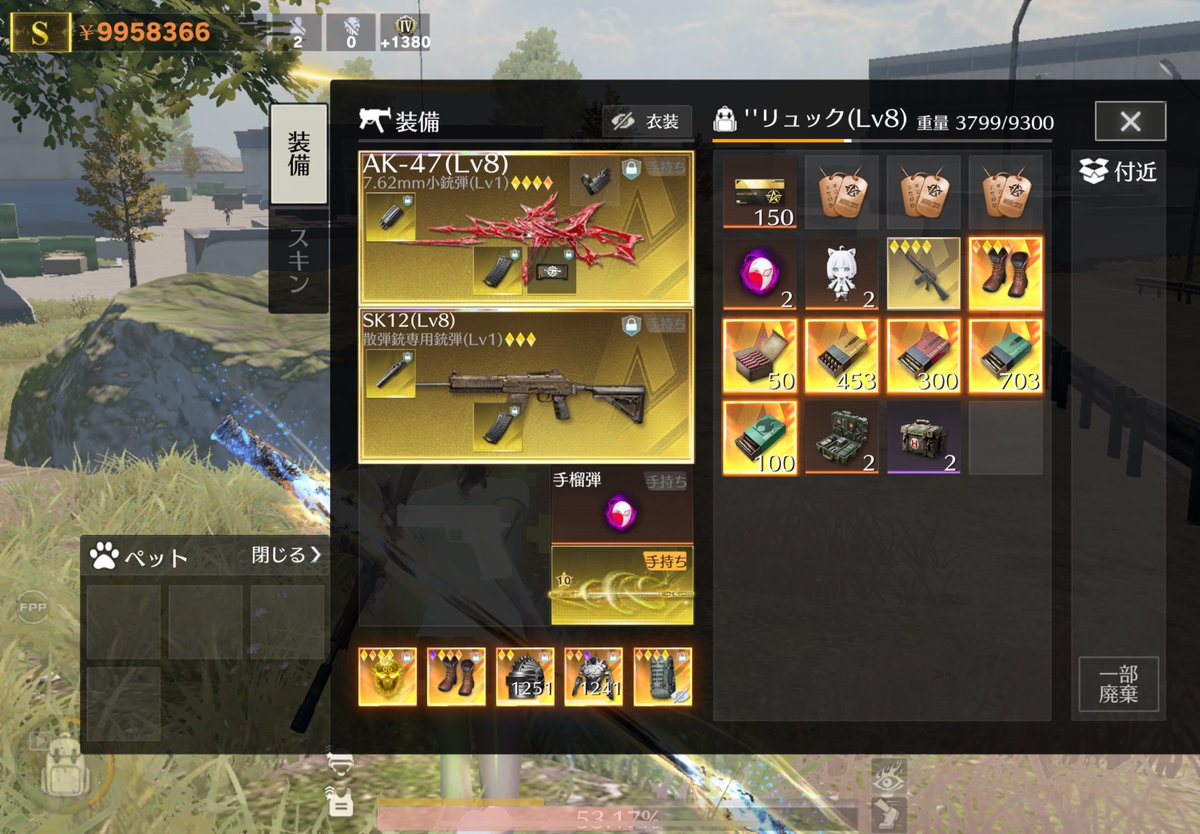 ぷるぷるぺにぺに🦌 tweet media