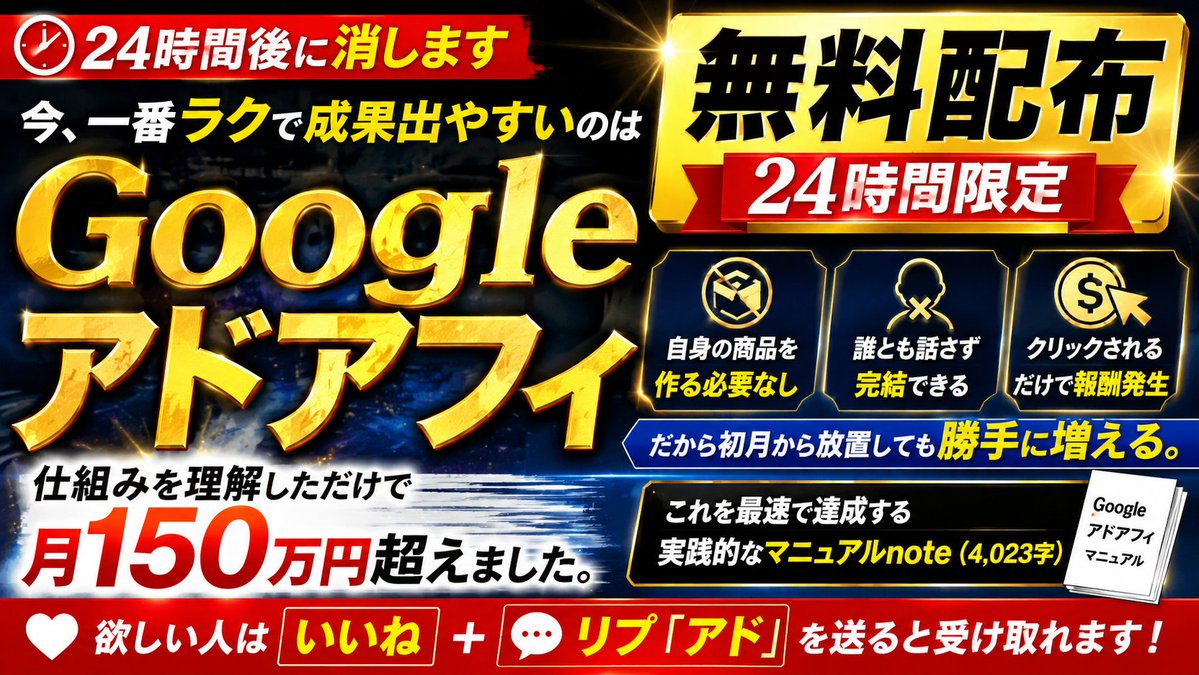 はと@AI×SNSマネタイズ tweet media